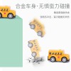 儿童玩具合金车套装模型婴儿宝宝巴士惯性迷你回力小汽车男孩3岁2