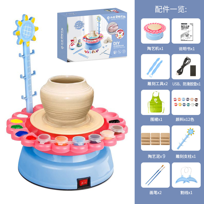 软陶泥小学生手工制作粘土儿童陶艺机玩具专用套装diy材料包泥巴