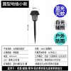 太阳能灭蚊灯户外家用灭蚊神器庭院花园室外防水驱蚊灯驱蚊电击式