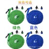 跨境塑料伸缩水管园艺浇水工具美式接头三倍自然伸缩高压花园水管