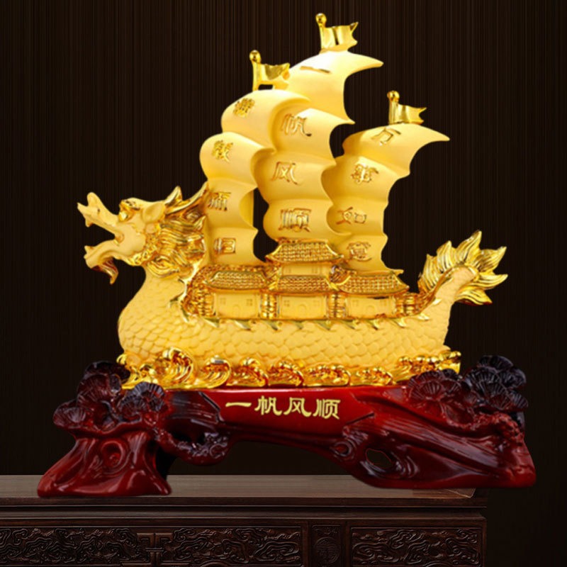 中式龙船一帆风顺摆件 开业大吉办公室玄关招财乔迁树脂工艺品