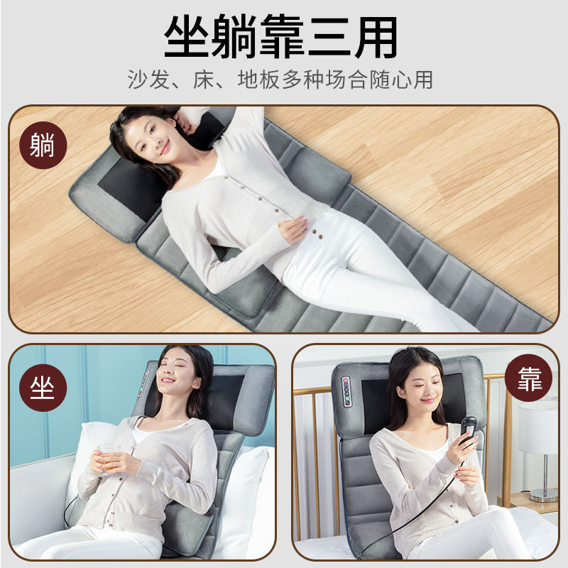 按摩垫多功能按摩器电动床垫家用背靠椅全身批发中老年健康礼品
