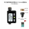 外贸跨境灌溉控制器定时器金属头自动浇水浇花园林自动浇水神器