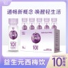 轻上西梅饮益生元膳食纤维饮品解腻果蔬汁0脂西梅汁60ml*15瓶