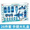 儿童磁力玩具车男孩积木拼装接工程变形益智金刚生日礼物宝宝3岁2