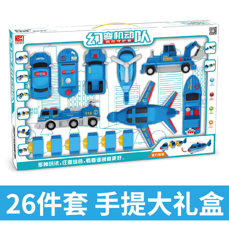 儿童磁力玩具车男孩积木拼装接工程变形益智金刚生日礼物宝宝3岁2