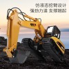 汇纳550仿真工程车模型15通道合金挖掘机遥控玩具车儿童户外互动
