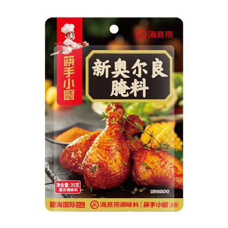 海底捞火锅底料理包蘸料麻辣清油牛油冬阴功酸菜鱼火锅底料批发