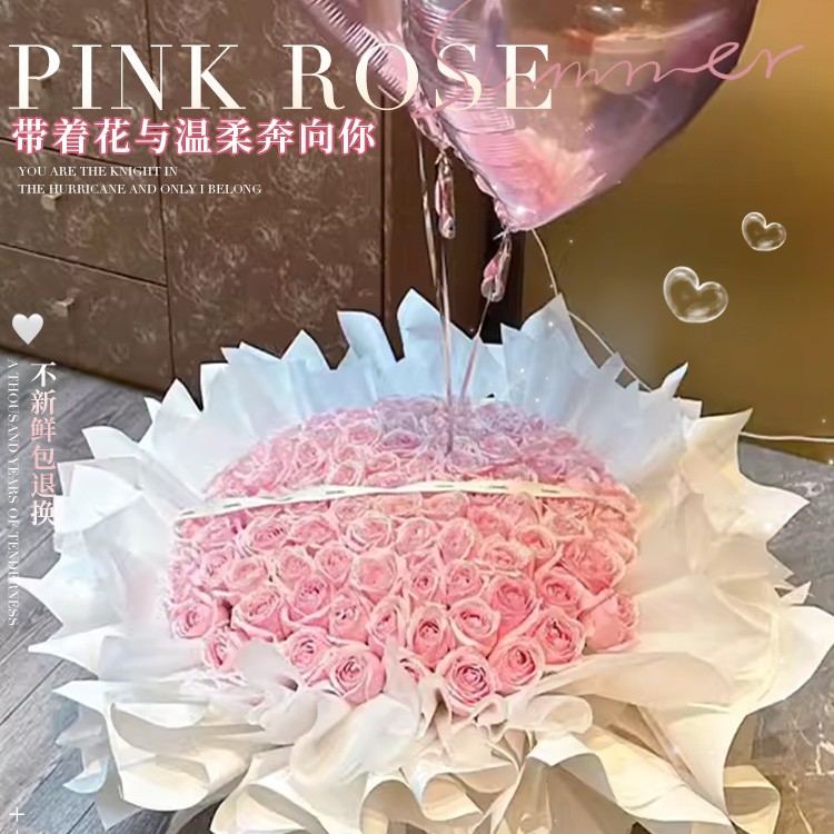鲜花999同北京束99朵玫瑰花199速递上海配送城生日订婚七夕