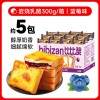 比比赞岩烧乳酪吐司面包蓝莓味早餐健康小零食小吃休闲食品代餐