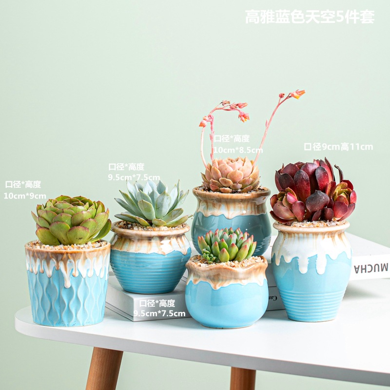 批发多肉花盆陶瓷复古盆栽创意盆粗陶多肉植物大口径组合套装大号