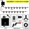 智能WiFi定时浇花器浇水神器花园家用喷淋滴灌雾化控制器灌溉系统