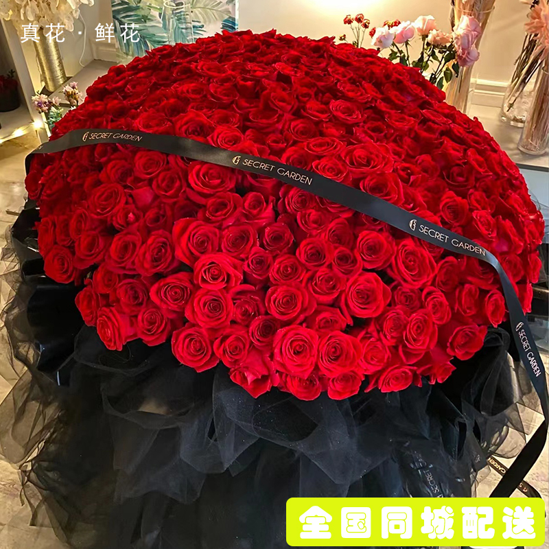 999朵365朵红玫瑰花束鲜花速递同城北京上海成都配送生日求婚