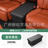 理想one/L8L9二排过道储物盒座椅收纳箱中排加座汽车必备用品改装