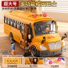 儿童校车玩具模型仿真公交车大号校车巴士宝宝男孩惯性汽车2-3岁4