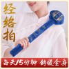 身体健康经络拍养生拍中医肝胆经络拍打器棒捶背锤肩敲打敲背神器