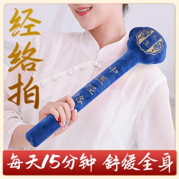 身体健康经络拍养生拍中医肝胆经络拍打器棒捶背锤肩敲打敲背神器