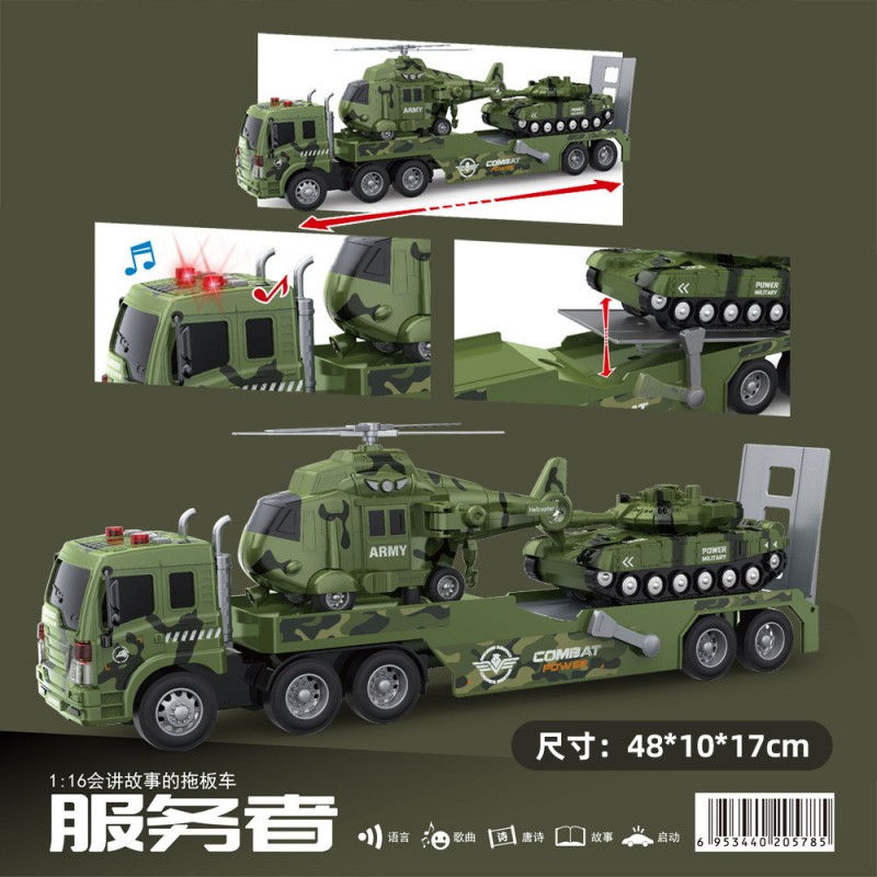儿童玩具车惯性警察车玩具车模型组合拖车玩具车声光礼盒套装玩具