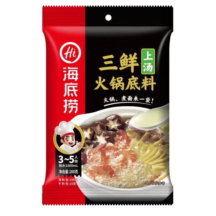 海底捞火锅底料理包蘸料麻辣清油牛油冬阴功酸菜鱼火锅底料批发