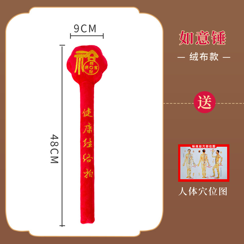 身体健康经络拍养生拍中医肝胆经络拍打器棒捶背锤肩敲打敲背神器