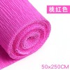 加厚皱纹纸康乃馨diy花手工材料纸彩色褶皱纸玫瑰花卷边纸手揉纸