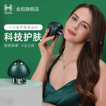 金稻新品导入美容仪小水母美容仪器脸部提拉仪器按摩仪美颈仪紧致