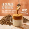 严选8号冻干咖啡深度烘培 400次速溶咖啡粉美式黑咖啡100g咖啡粉