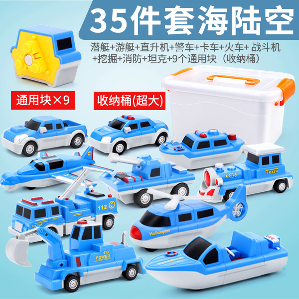 儿童磁力玩具车男孩积木拼装接工程变形益智金刚生日礼物宝宝3岁2