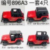 裸车散装批发合金车越野吉普车模型男孩玩具军事玩具车套装赠品车