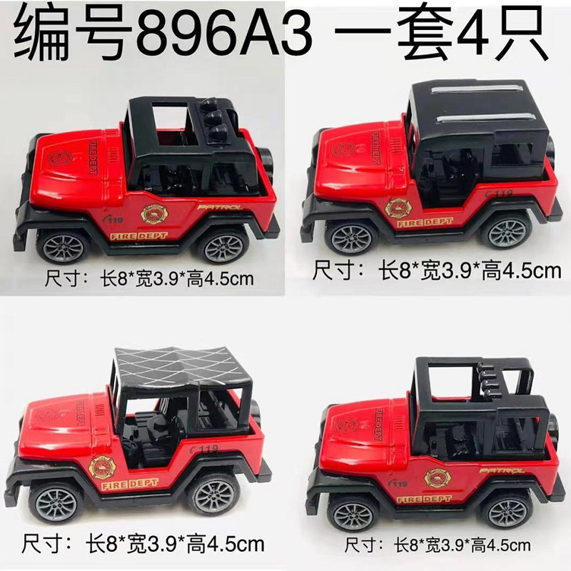 裸车散装批发合金车越野吉普车模型男孩玩具军事玩具车套装赠品车
