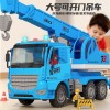 儿童大吊车玩具车起重机超大号吊机模型合金汽车工程车吊臂车男孩