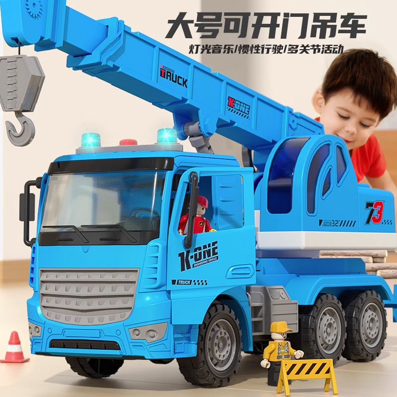 儿童大吊车玩具车起重机超大号吊机模型合金汽车工程车吊臂车男孩