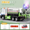 儿童合金喷雾车洒水车玩具工程车降尘防疫雾炮玩具车汽车模型男孩