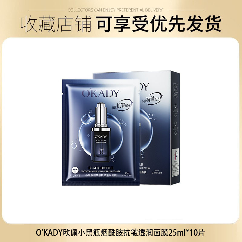 碧琳蓝铜胜肽化妆品套装补水保湿套盒美容院院线护肤套盒厂家直销