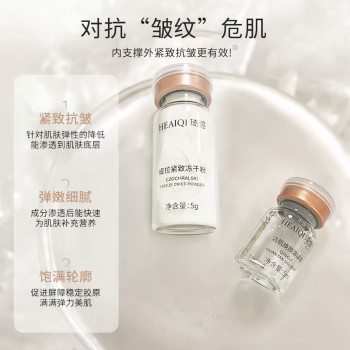 3.0女巫面膜美容院刷酶套盒升级款胶原蛋白抗皱提拉紧致女巫面膜