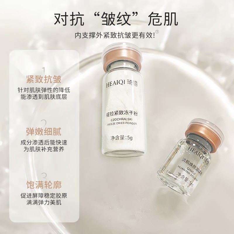 3.0女巫面膜美容院刷酶套盒升级款胶原蛋白抗皱提拉紧致女巫面膜