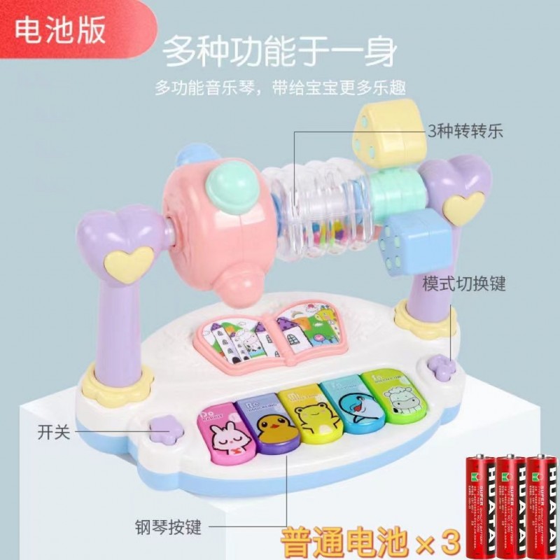 鹏盛益智乐园音乐琴灯光音乐儿童早教故事机卡通电子琴幼儿园批发