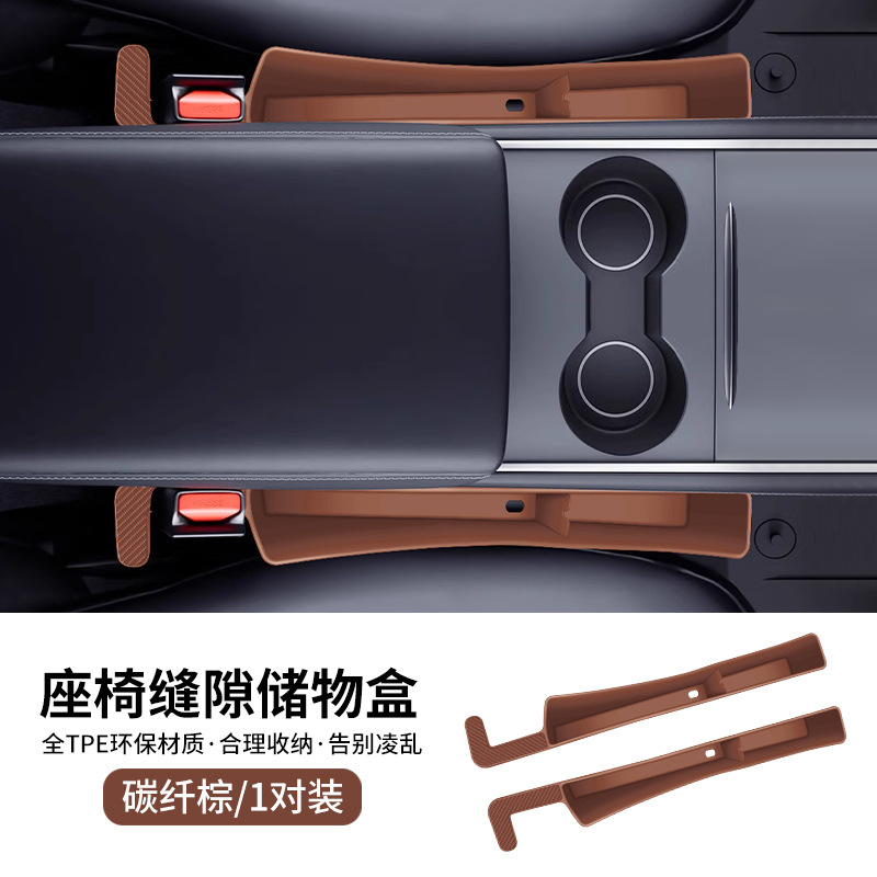 跨境新品爆款汽车座椅防漏塞条座椅储物盒汽车座椅缝隙塞