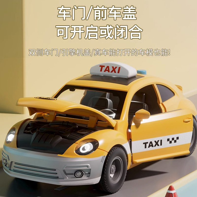 大号出租车玩具男孩儿童的士宝宝惯性小汽车仿真模型新款益智3岁4