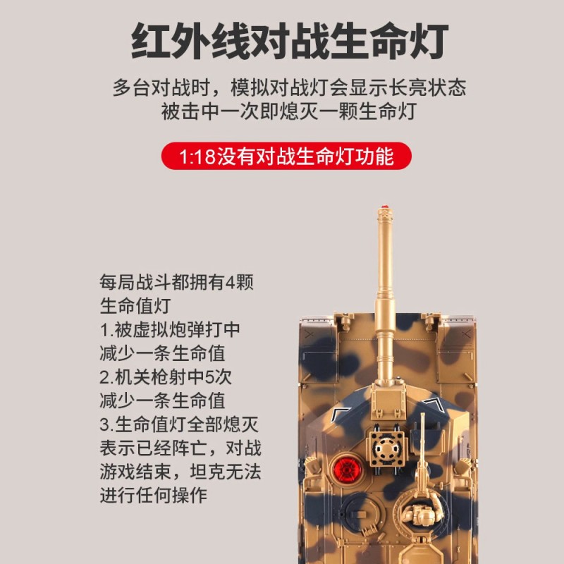 立成丰对战遥控99坦克合金履带式可发射子弹水弹车会冒烟男孩玩具