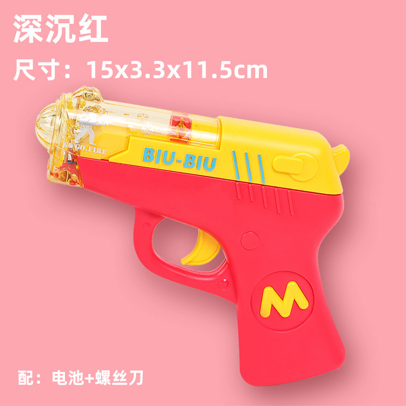 宝宝儿童声光玩具枪男女孩音乐电动左轮仿真小手枪摆地摊夜市批发