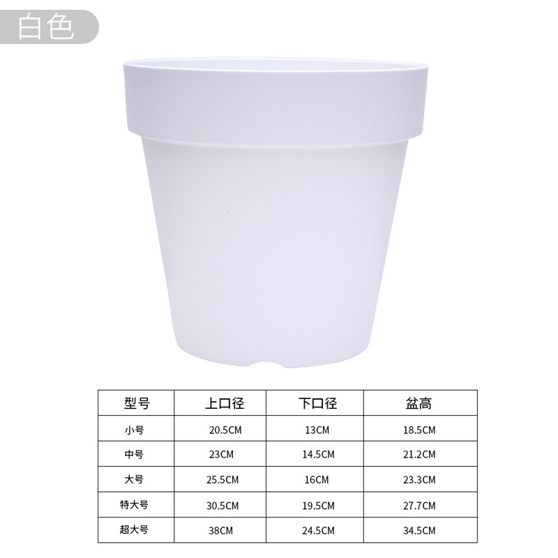 新款仿陶土花盆阳台绿植透气排水简约欧式花园轻奢感塑料树脂花盆