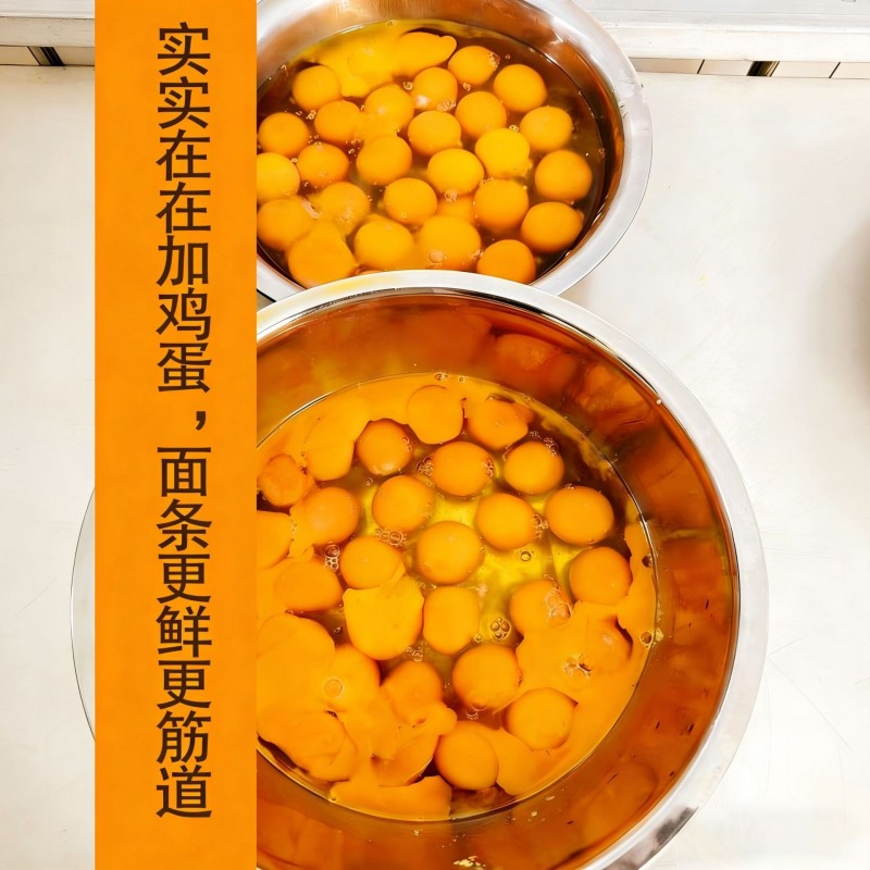 贵州特产鸡蛋面1500g挂面高筋筋道麦子香农家早餐面速食面条麦