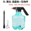 3L电动喷水壶浇花家用电动喷雾器消毒园艺洒水壶Water Spray Can