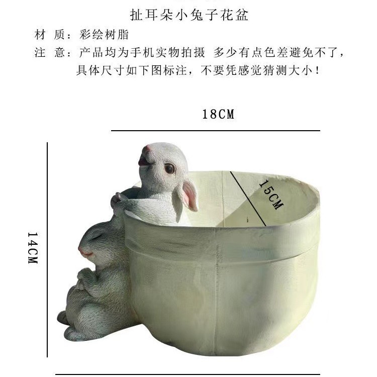 口袋小兔子阳台花盆多肉超萌可爱北欧风造型无空花园装饰创意摆件