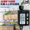 外贸跨境灌溉控制器定时器金属头自动浇水浇花园林自动浇水神器