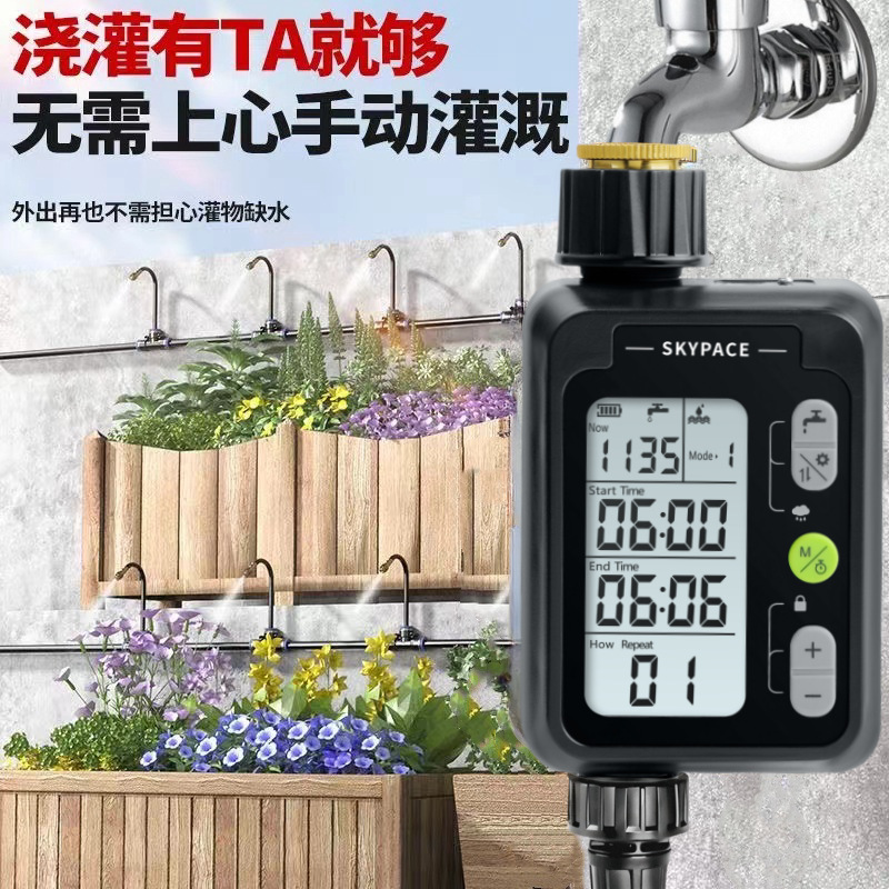 外贸跨境灌溉控制器定时器金属头自动浇水浇花园林自动浇水神器