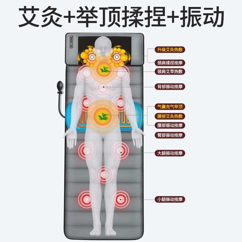 按摩垫多功能按摩器电动床垫家用背靠椅全身批发中老年健康礼品