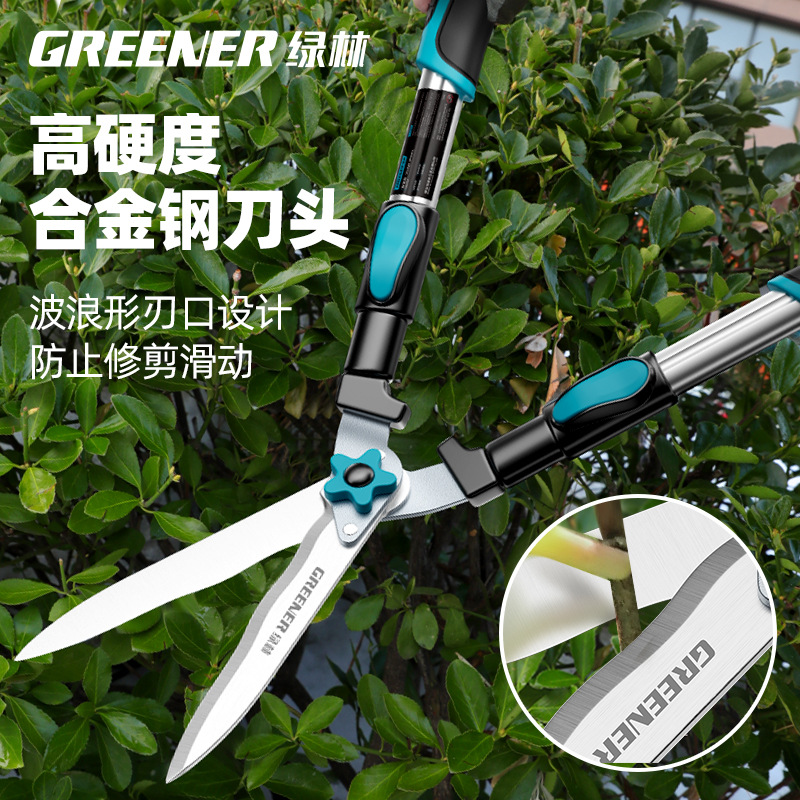 绿林园艺大剪刀草坪绿篱绿化园林剪苗木高枝剪修剪树枝专用剪刀