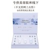 线下美容院专供水光面部护肤品套盒套装补水嫩肤提亮肤色正品批发